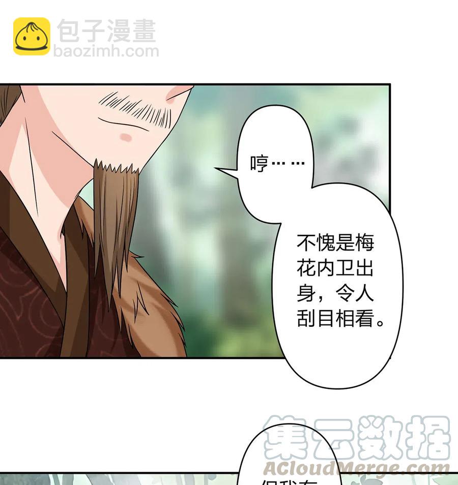 436 杀心12