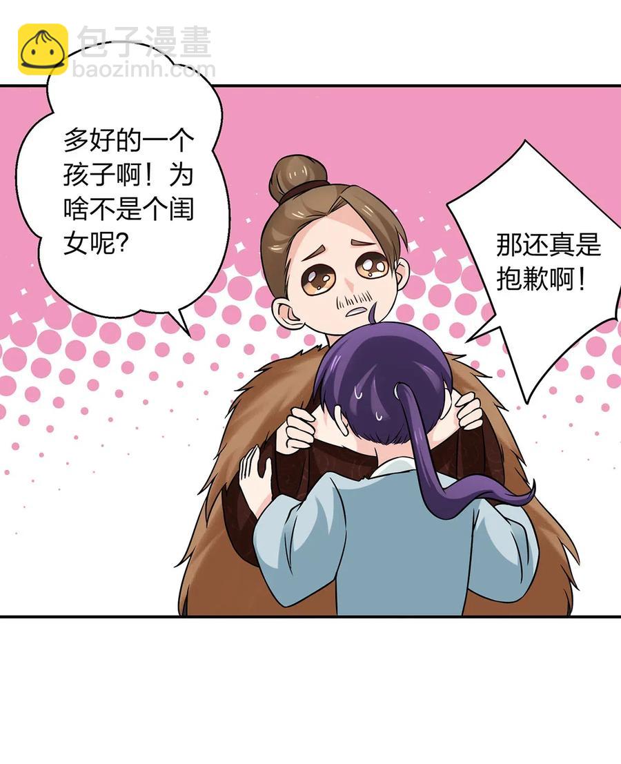 436 杀心17