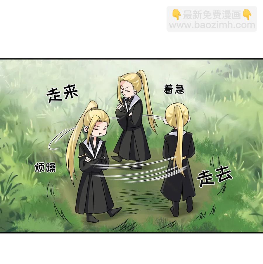 436 杀心19