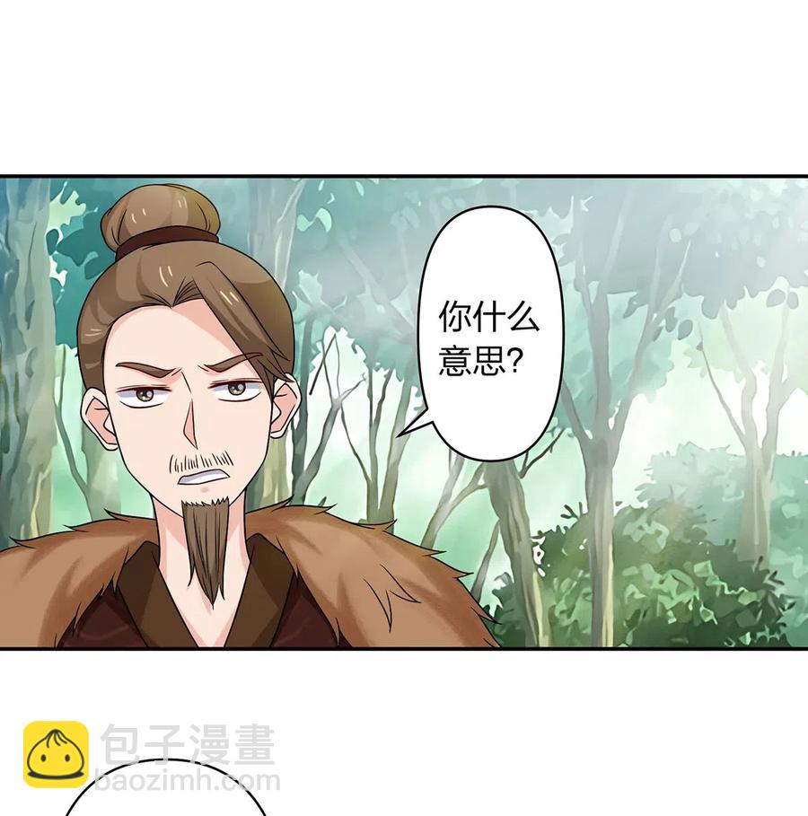 436 杀心2