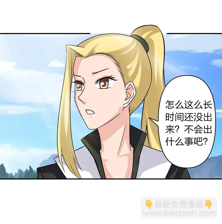 436 杀心20