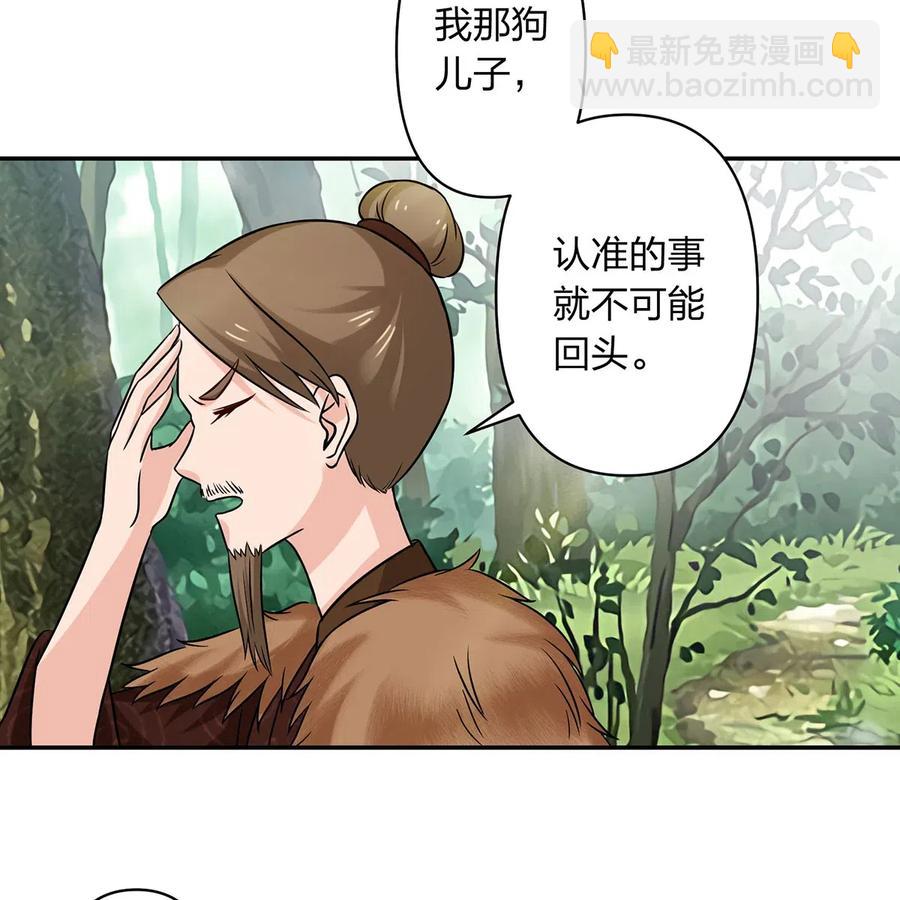 436 杀心23