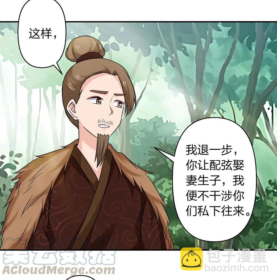 436 杀心24