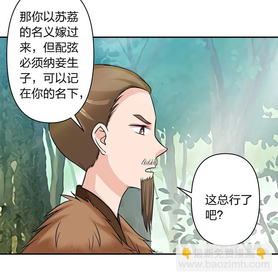 436 杀心26