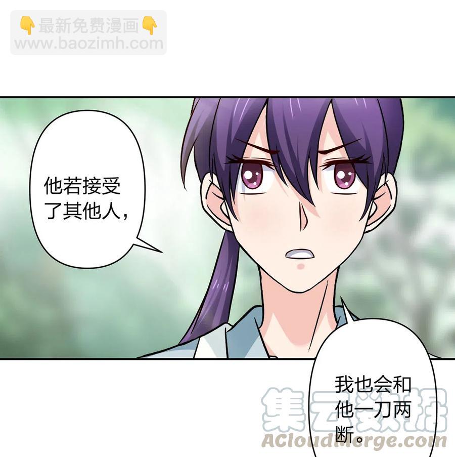 436 杀心27