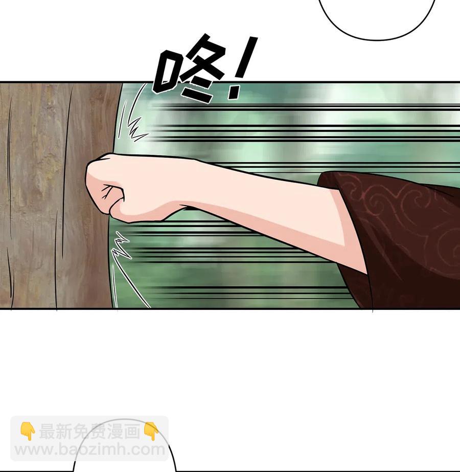 436 杀心28
