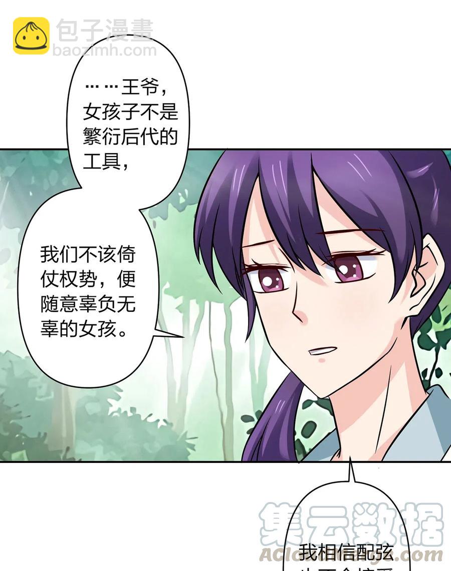 436 杀心30