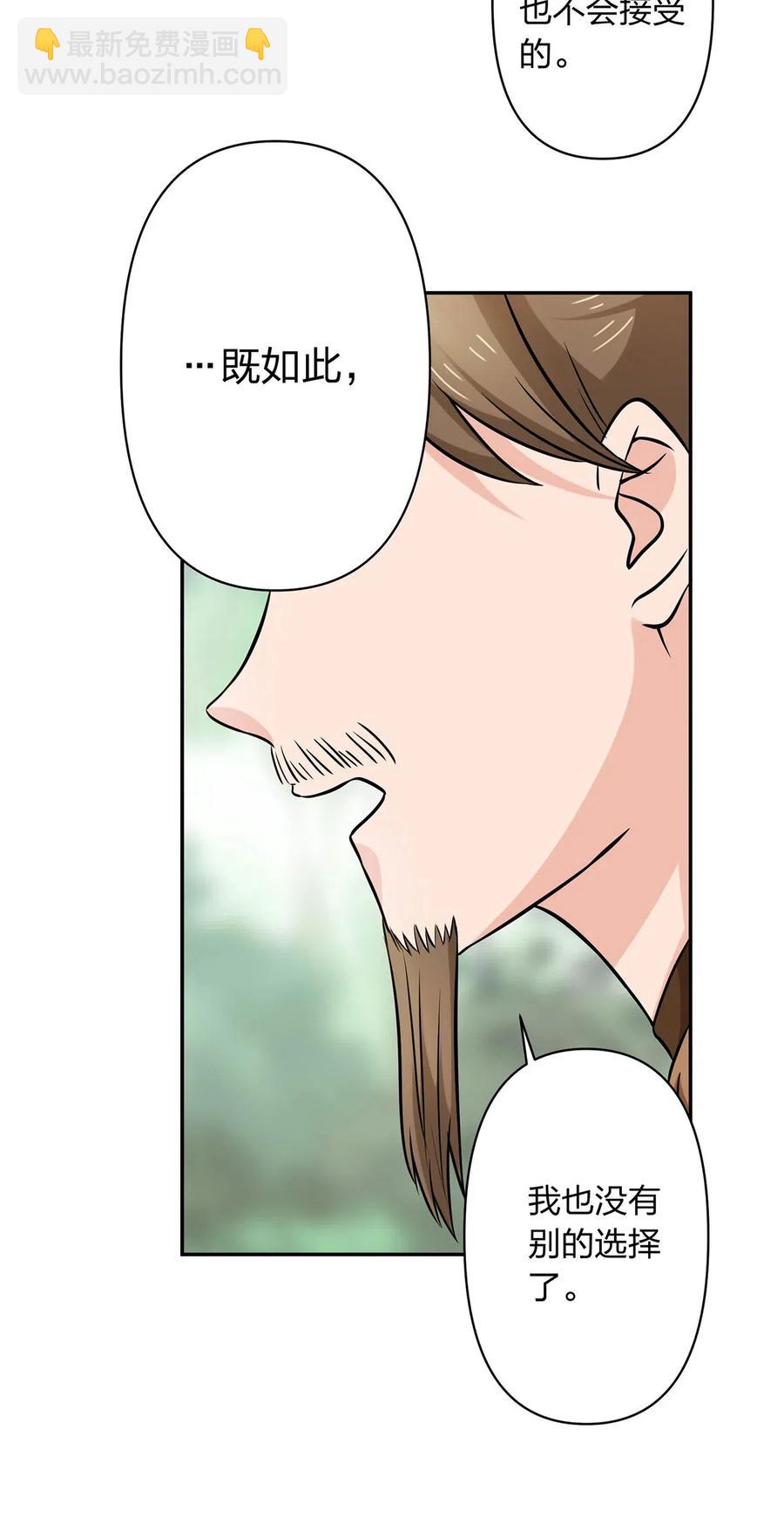 436 杀心31