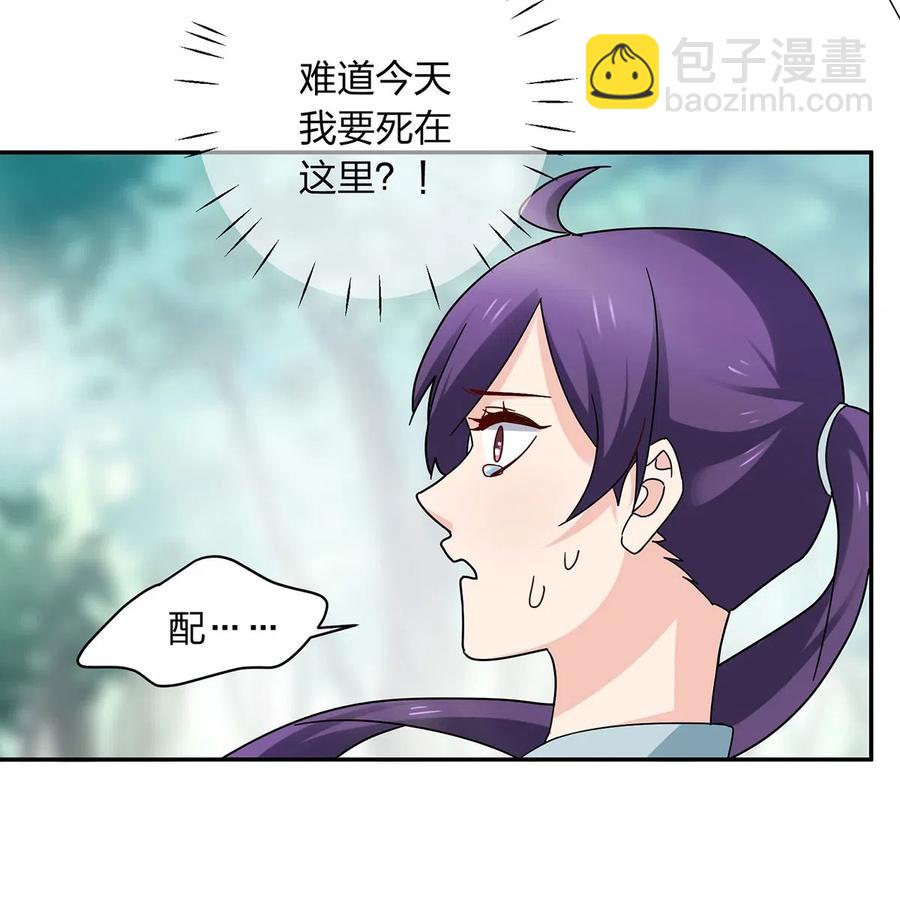 436 杀心37
