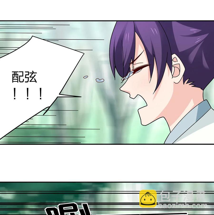 436 杀心38