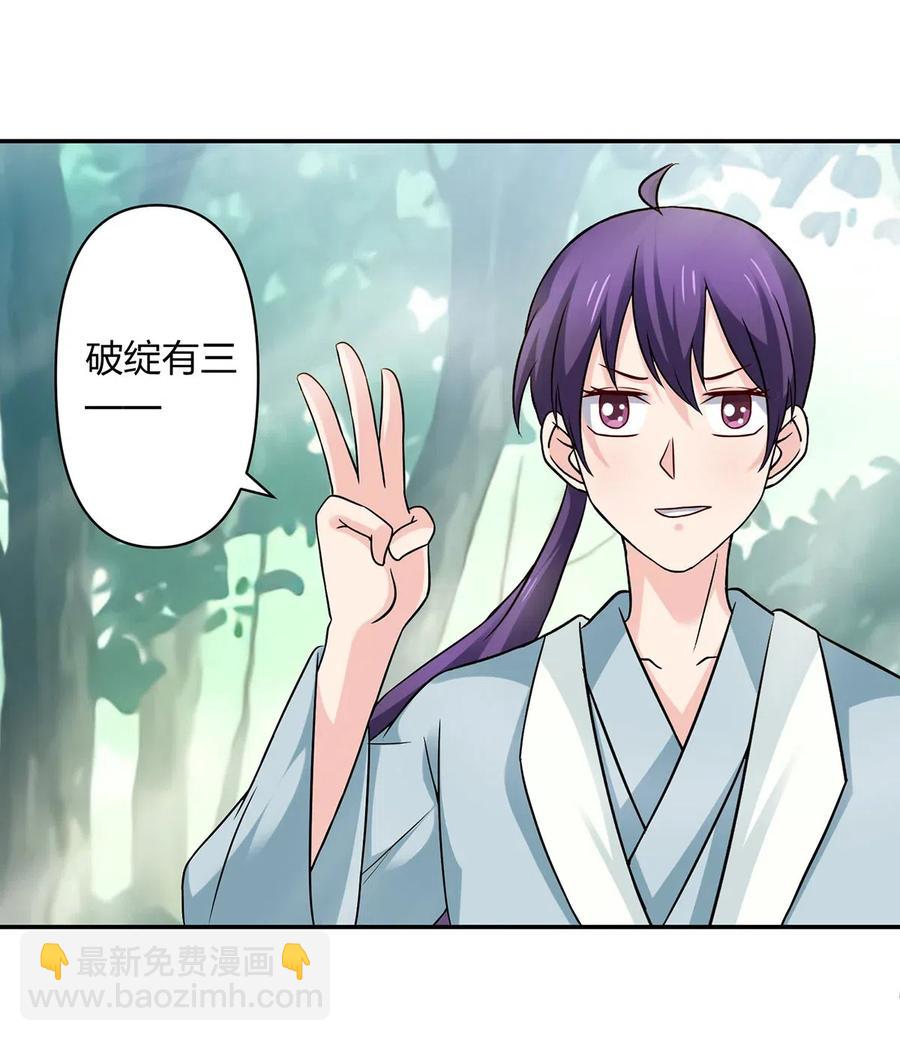 436 杀心7