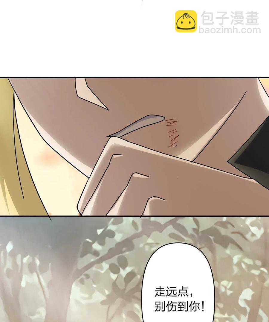 437 保护10