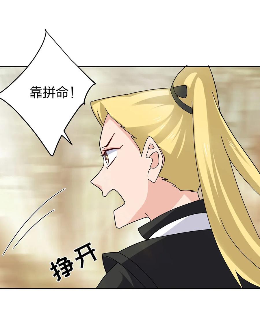 437 保护16