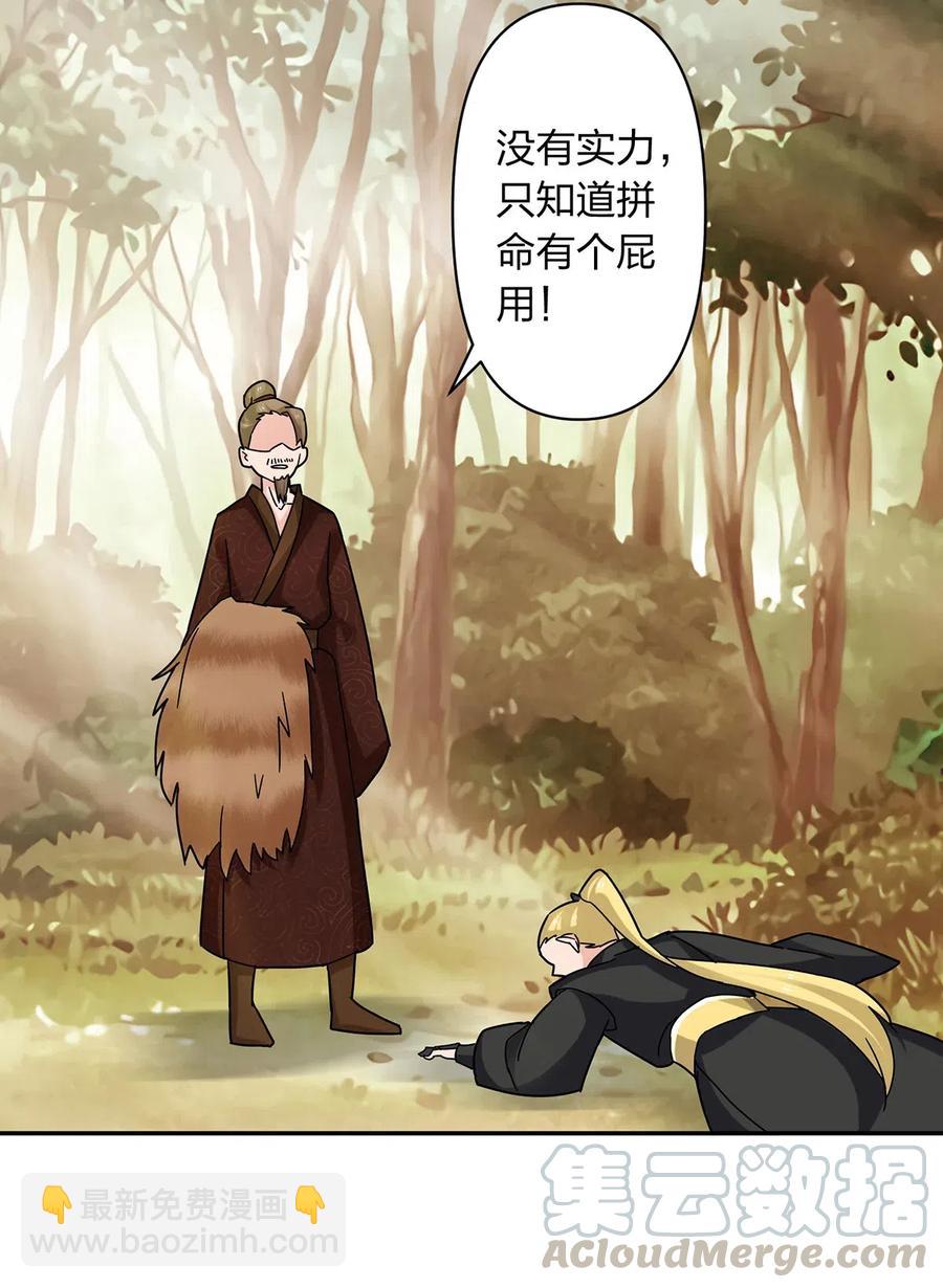 437 保护21