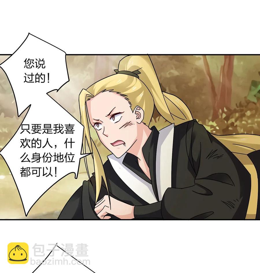 437 保护22