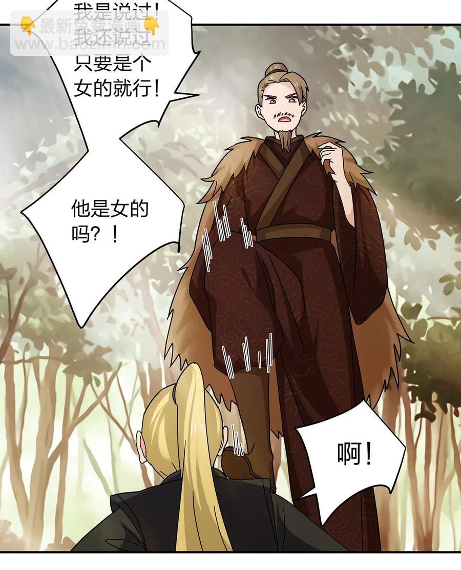 437 保护23