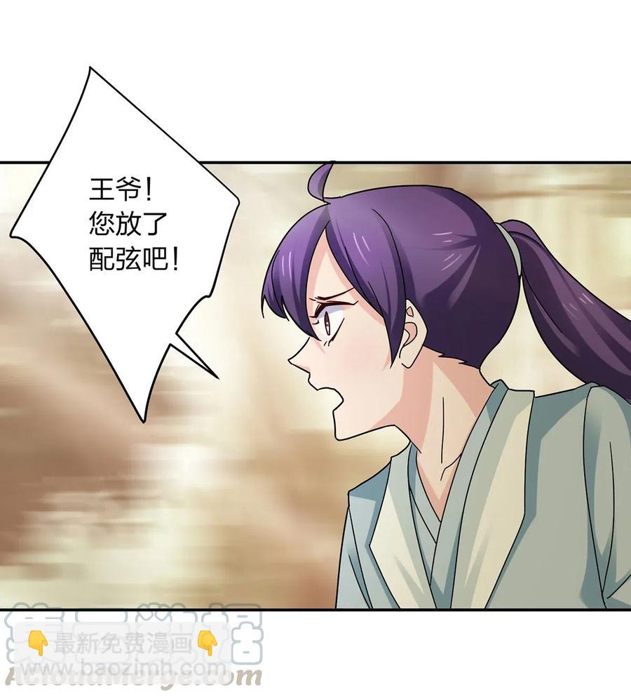 437 保护24
