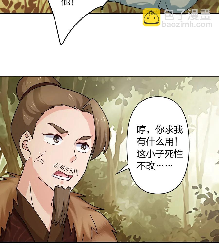 437 保护26