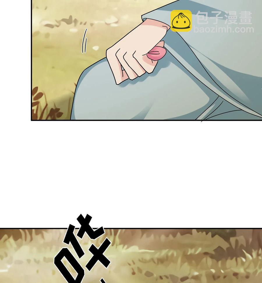 437 保护28