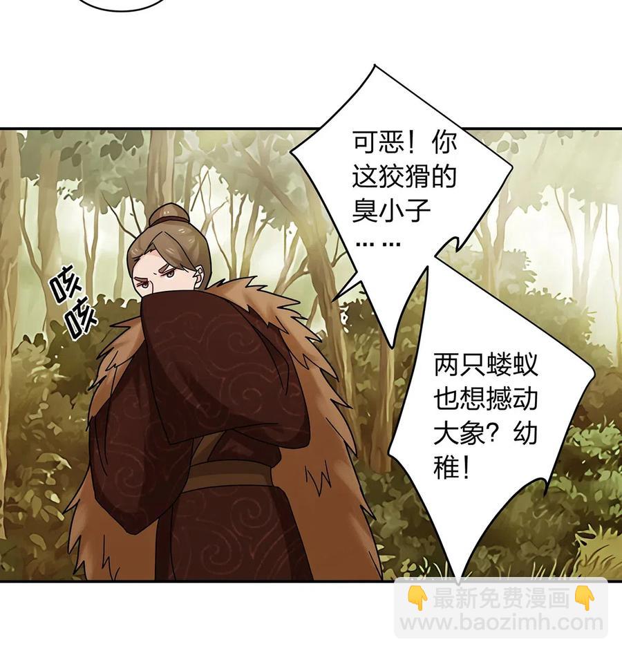 437 保护31