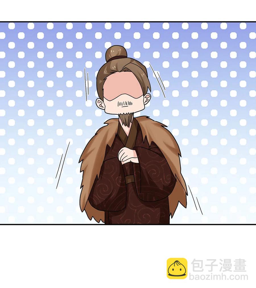 437 保护32