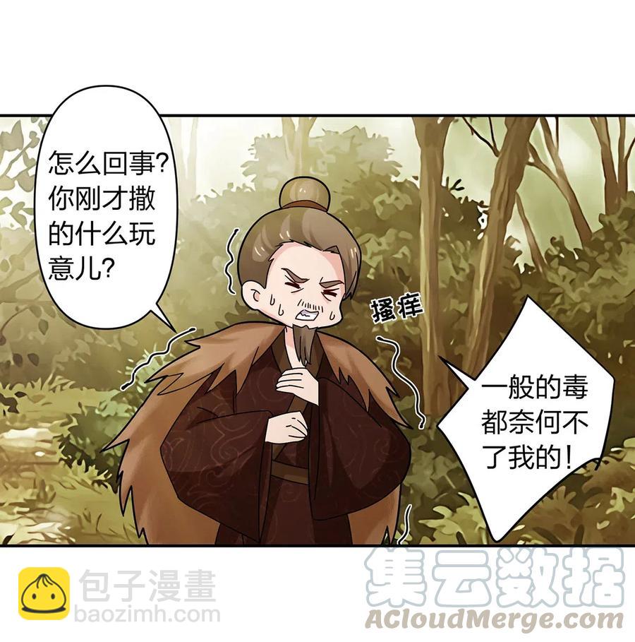 437 保护33