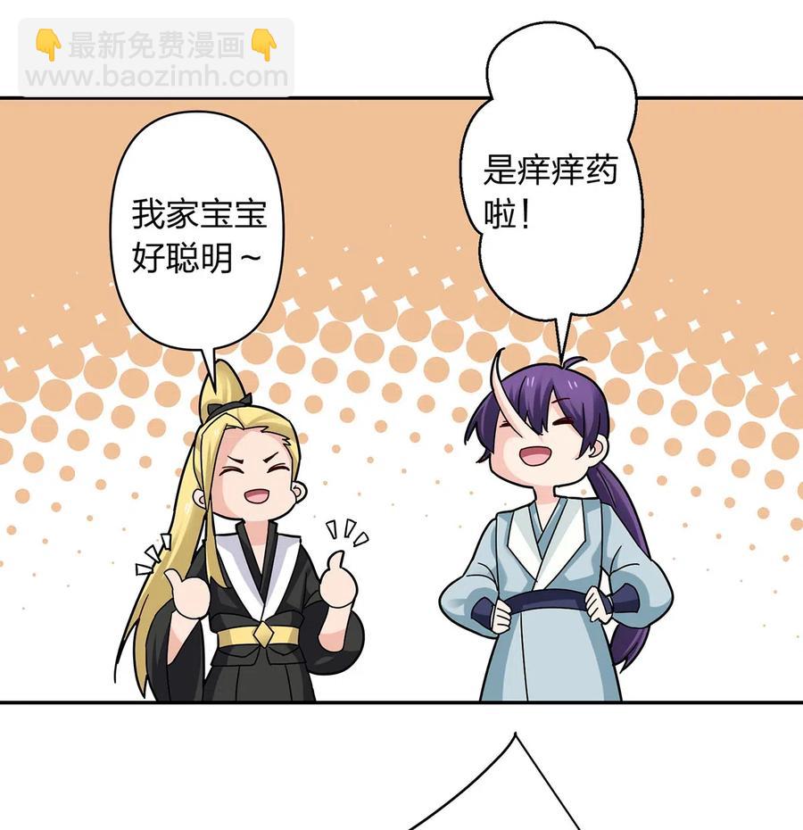 437 保护35