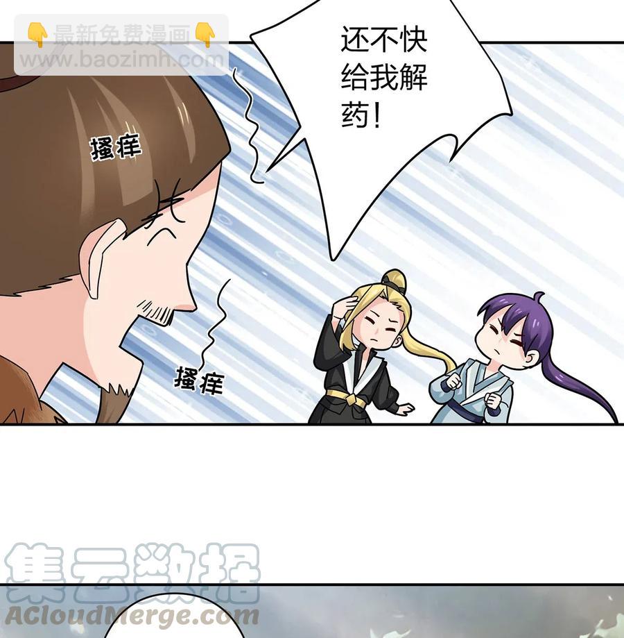 437 保护36
