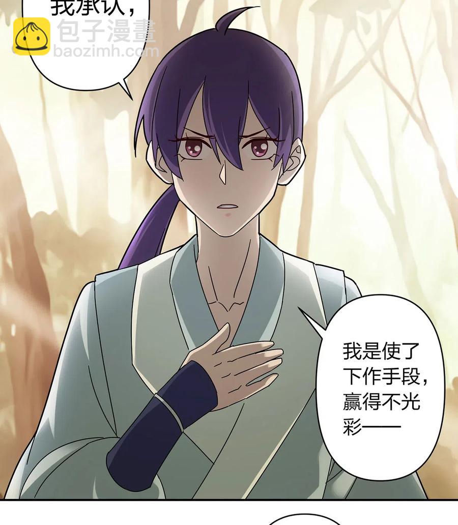 437 保护38