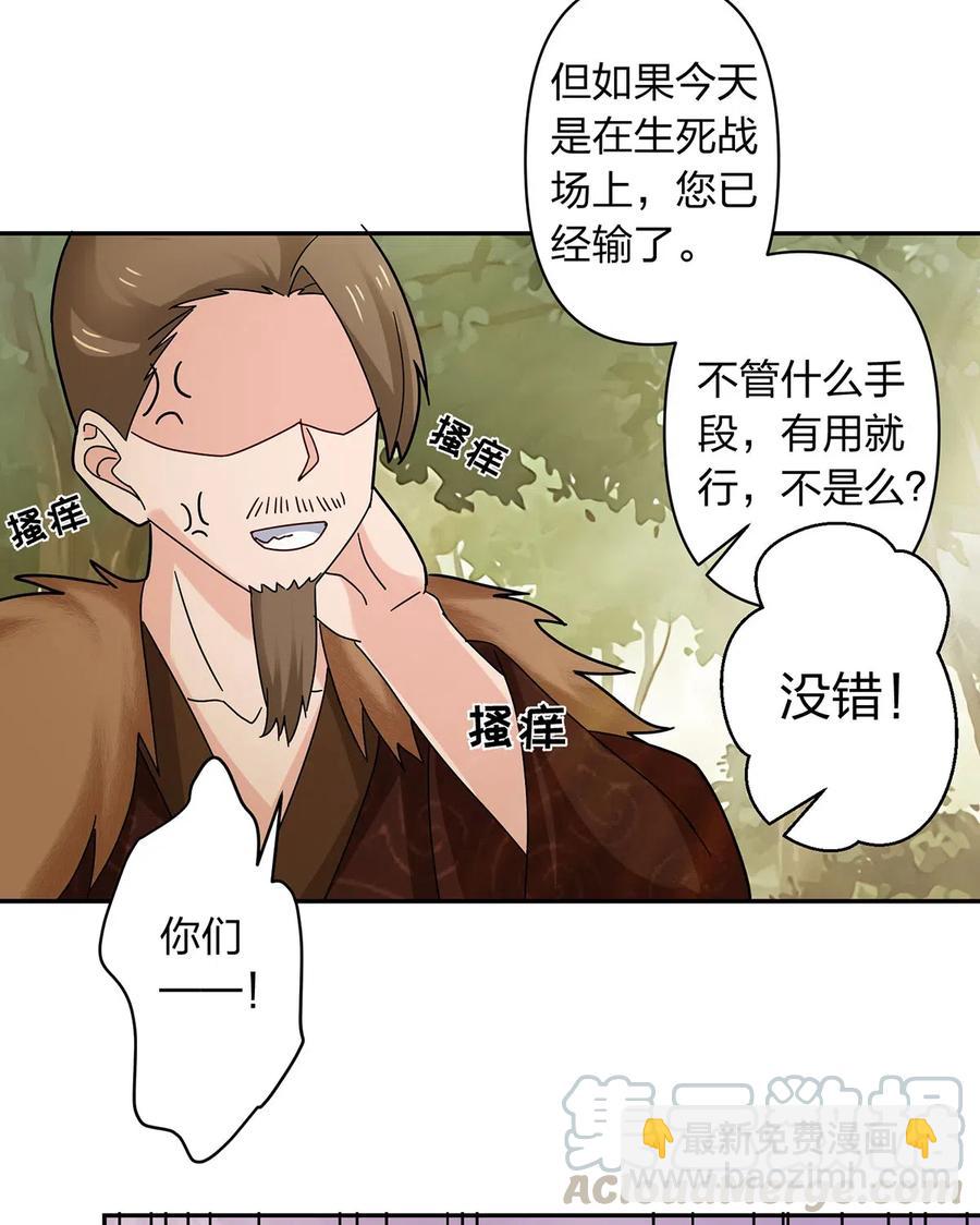 437 保护39