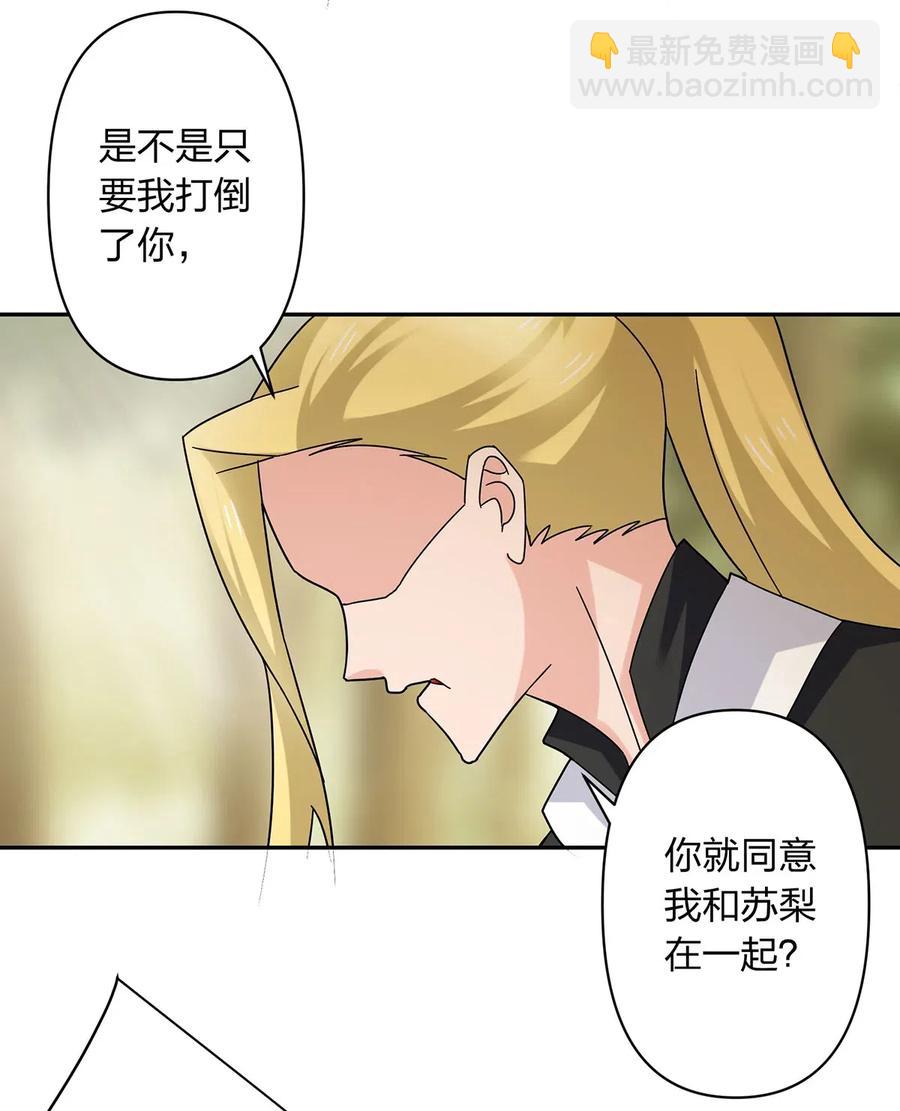 437 保护8
