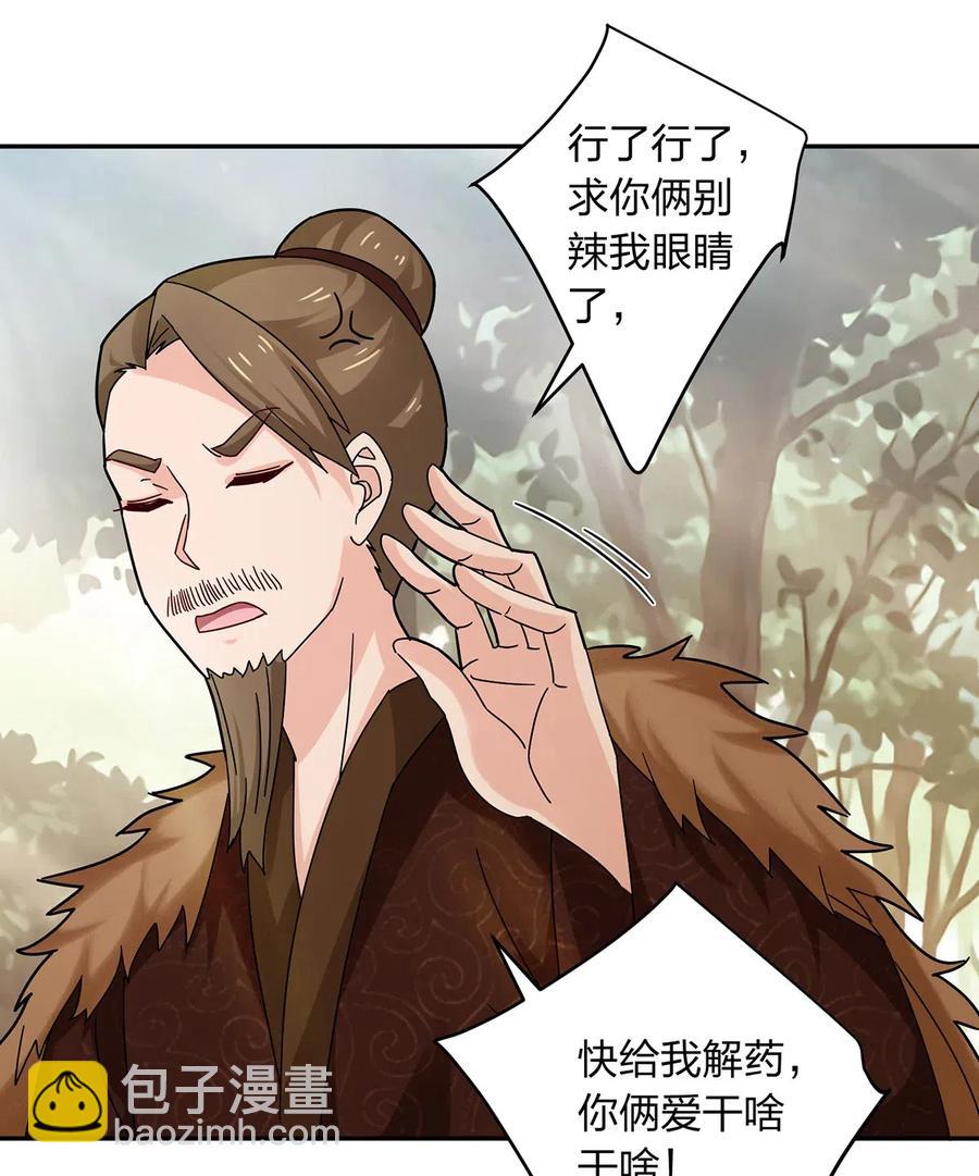 438 唯爱11