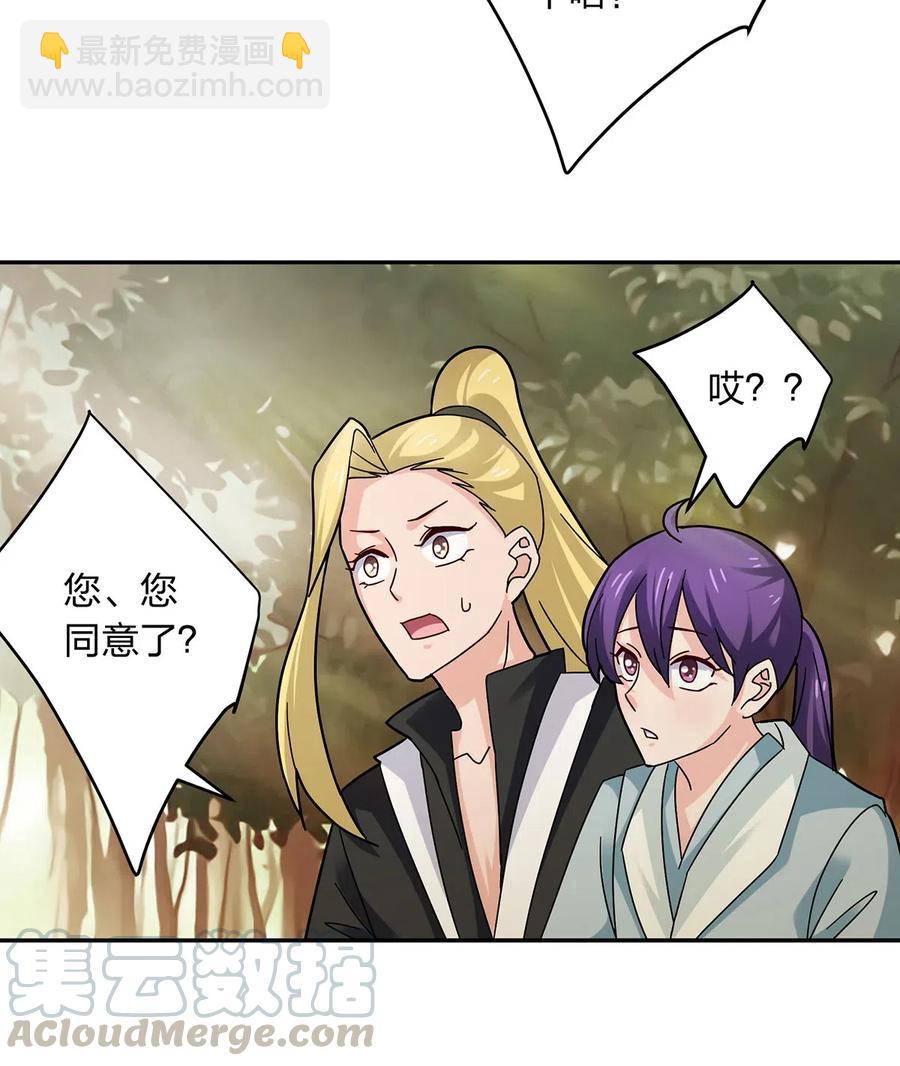 438 唯爱12