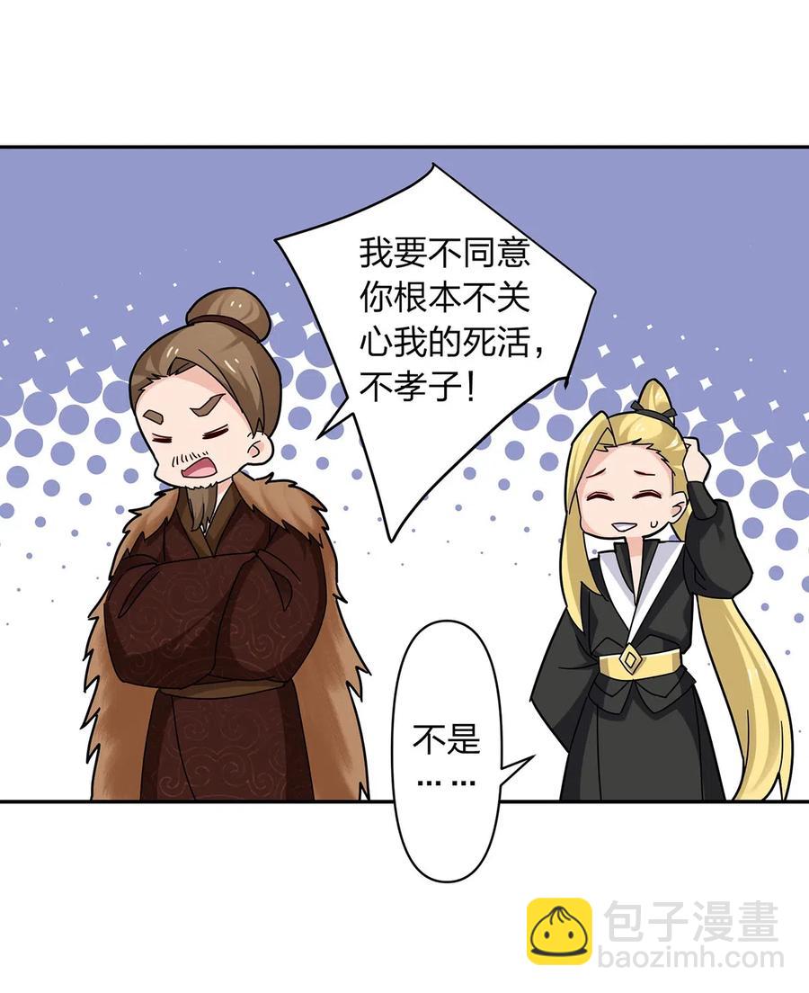438 唯爱13