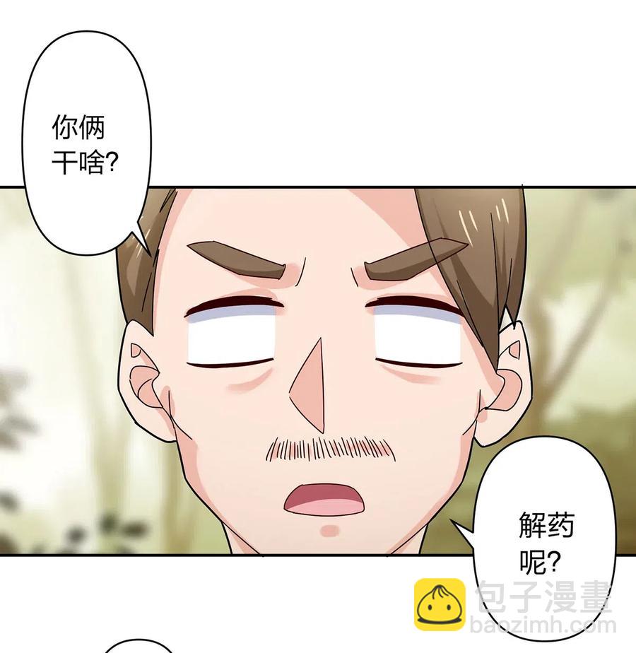 438 唯爱16