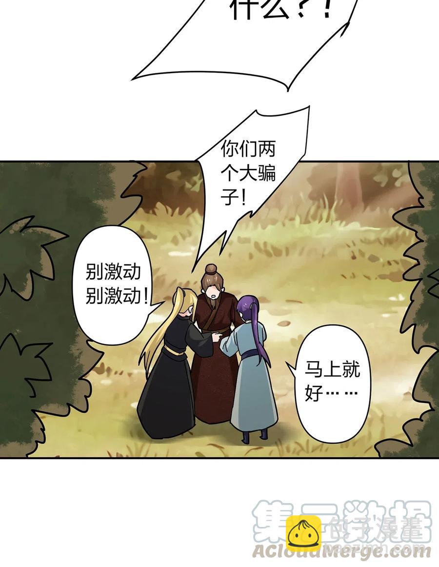 438 唯爱18