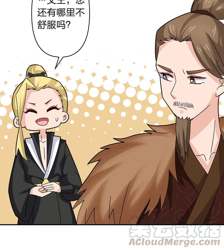 438 唯爱21