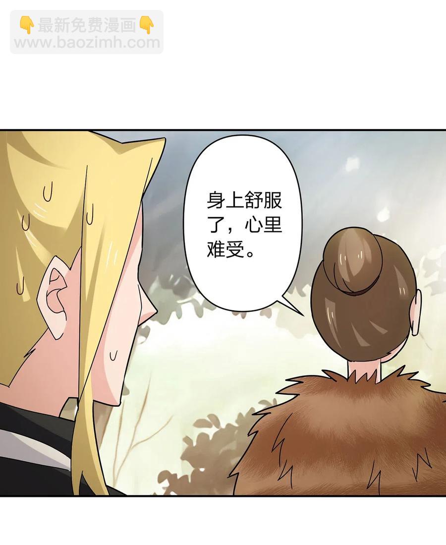 438 唯爱22