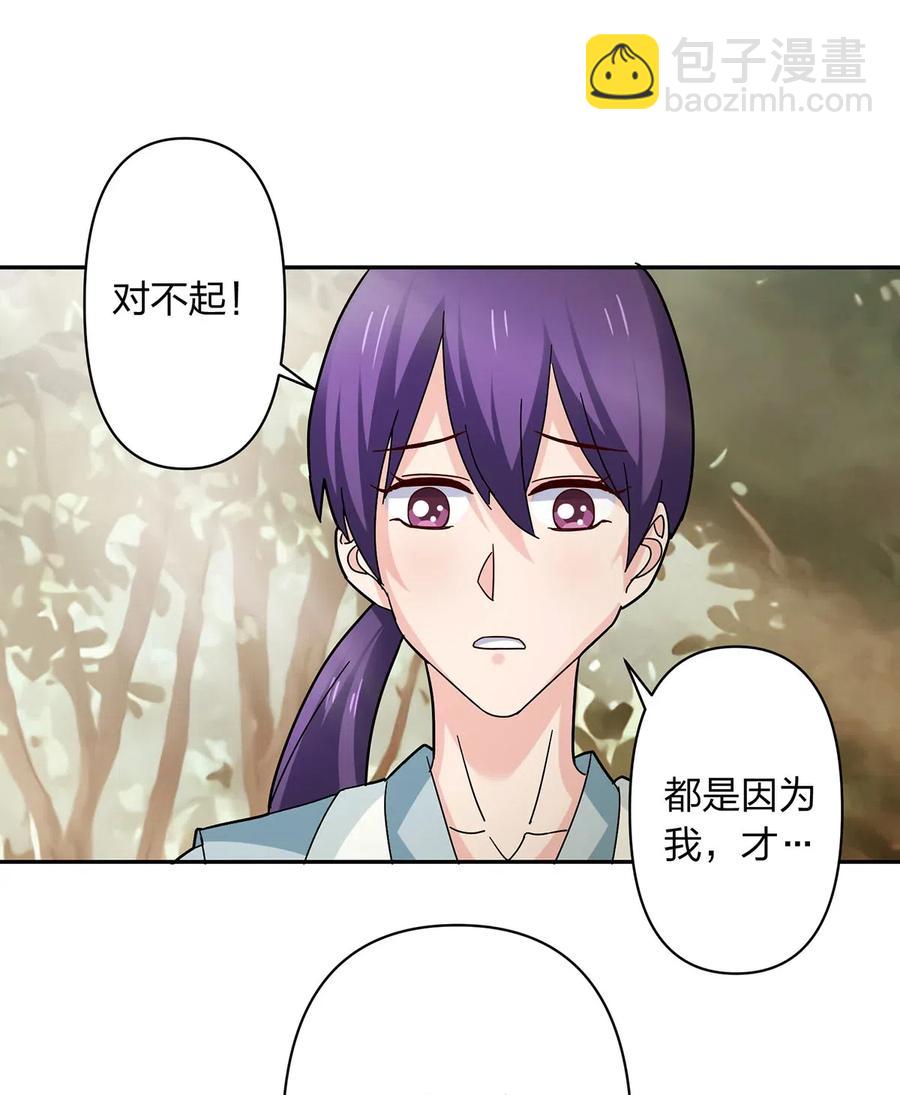 438 唯爱23