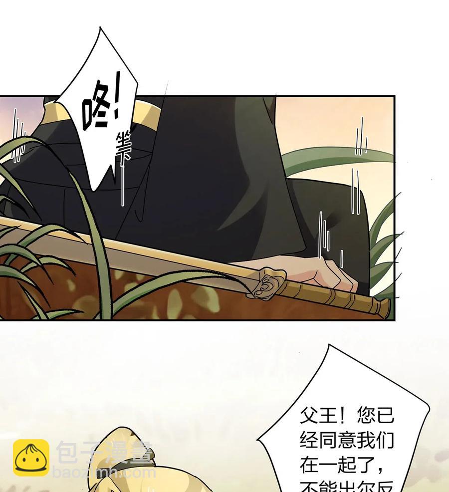 438 唯爱25