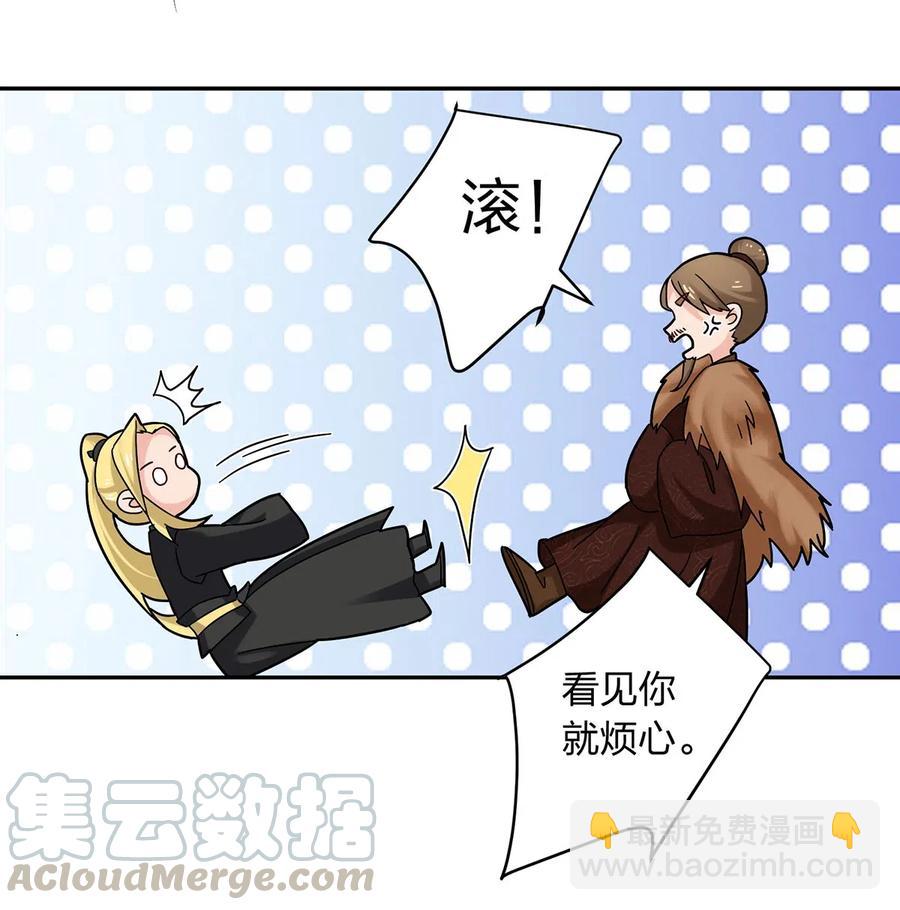 438 唯爱27