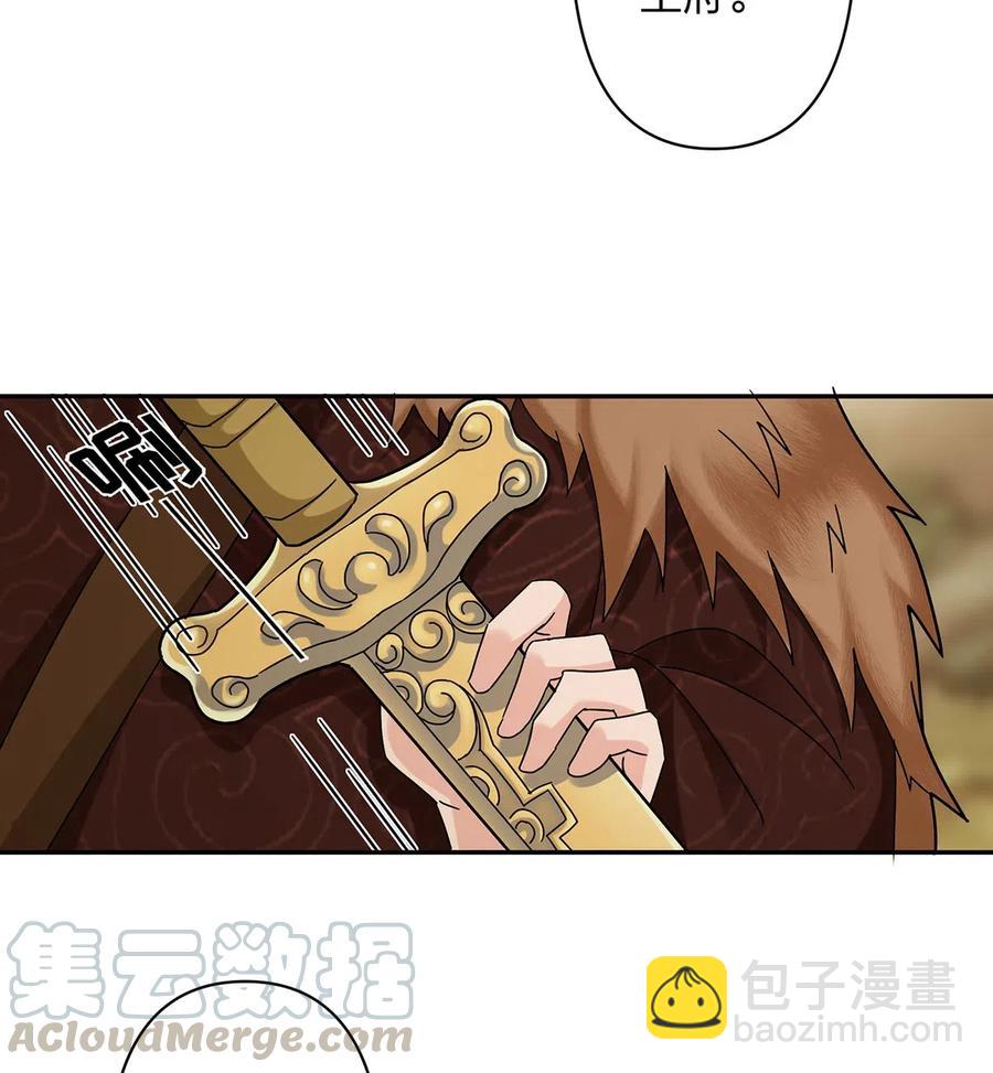 438 唯爱30