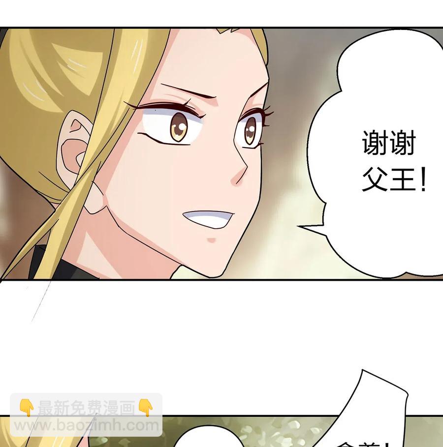438 唯爱32