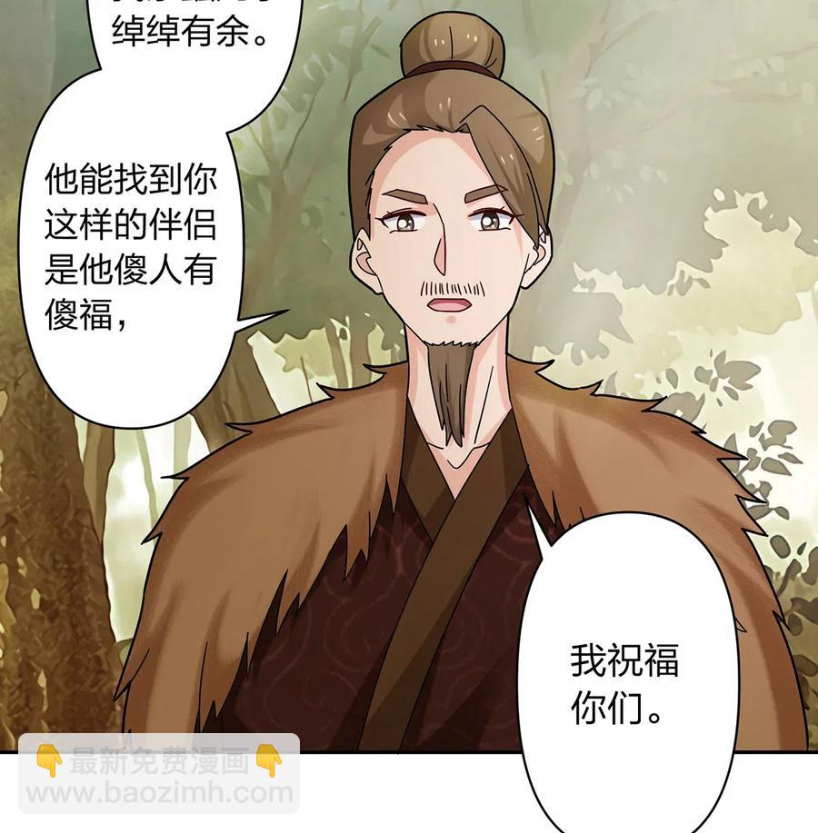 438 唯爱34