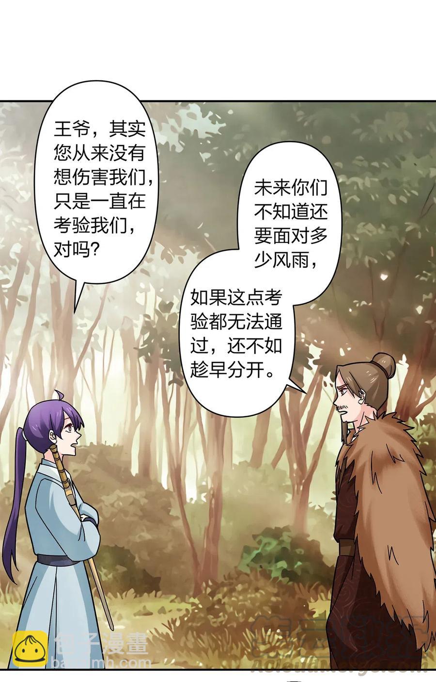 438 唯爱36