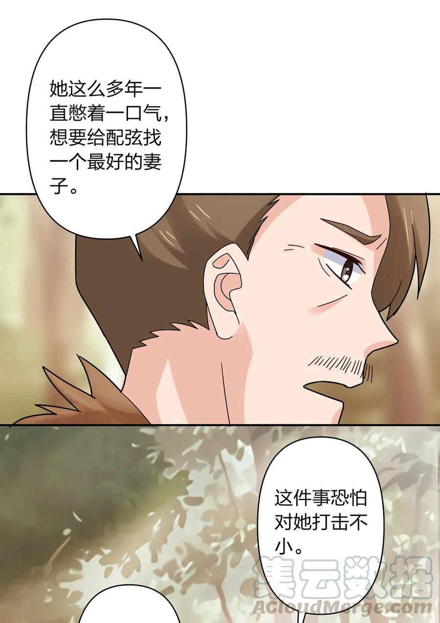 438 唯爱39