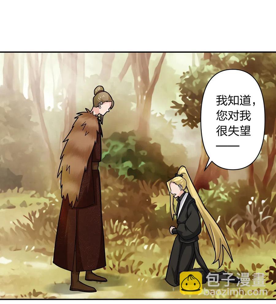 438 唯爱4
