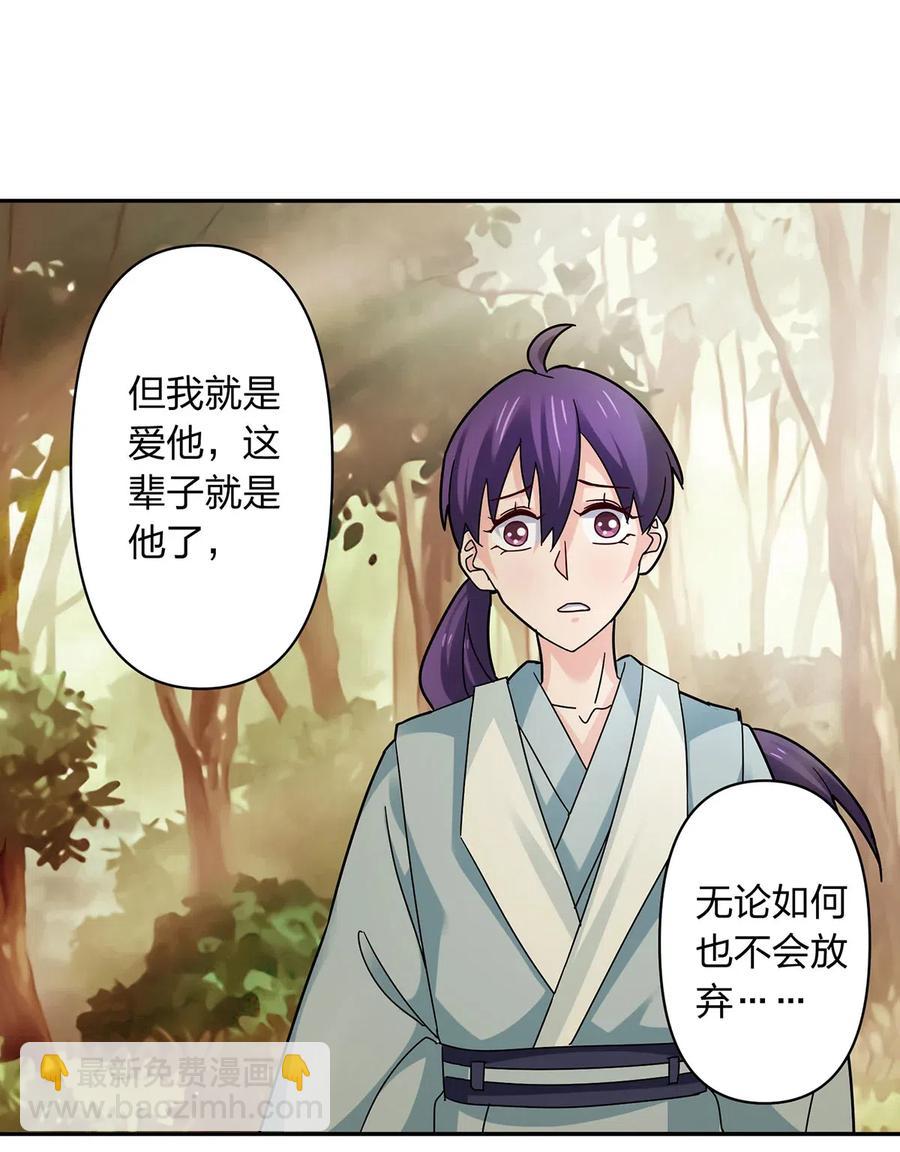 438 唯爱5