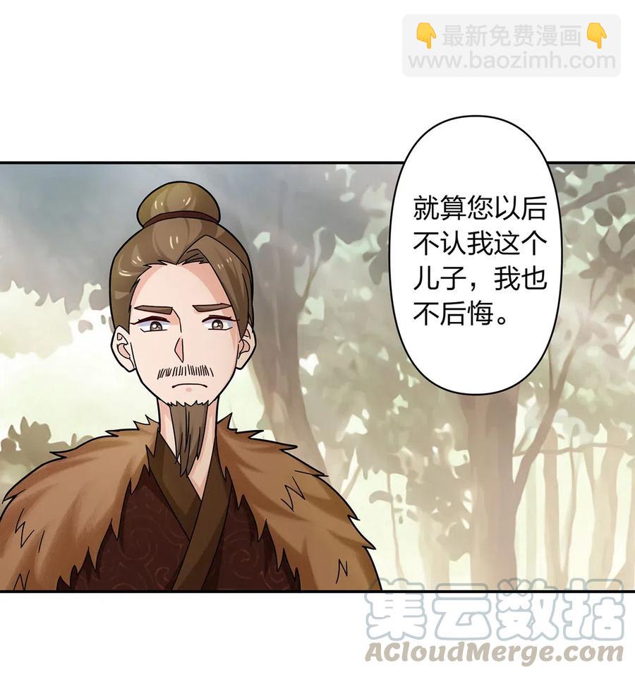 438 唯爱6