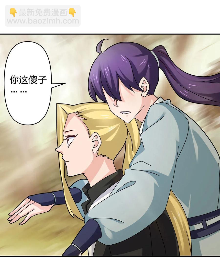 438 唯爱7